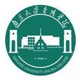 南京大學金陵學院