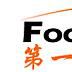 第一食品網 第一食品網