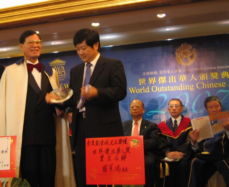 張龍新 張龍新