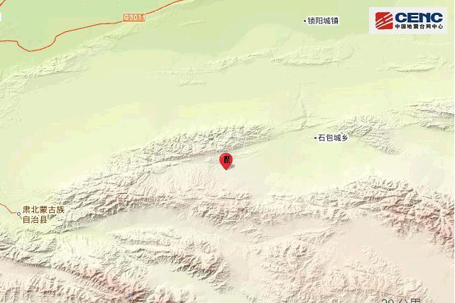10·26肅北地震 10·26肅北地震