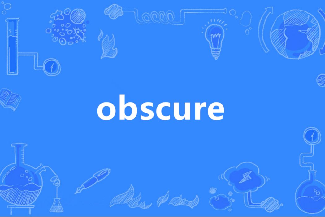 obscure(英語單詞)