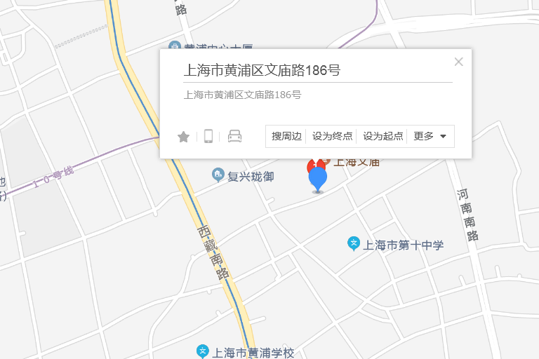 文廟路186號 文廟路186號