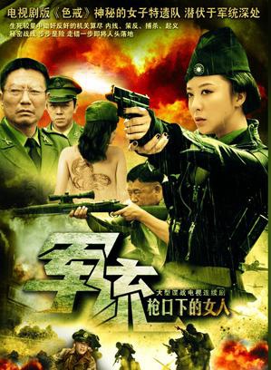 崔漫莉 崔漫莉