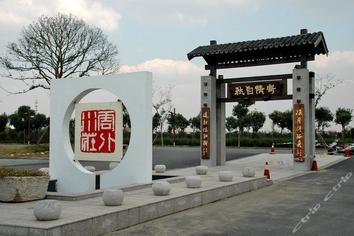 雙涇村(江蘇省無錫市江陰市月城鎮雙涇村) 雙涇村(江蘇省無錫市江陰市月城鎮雙涇村)