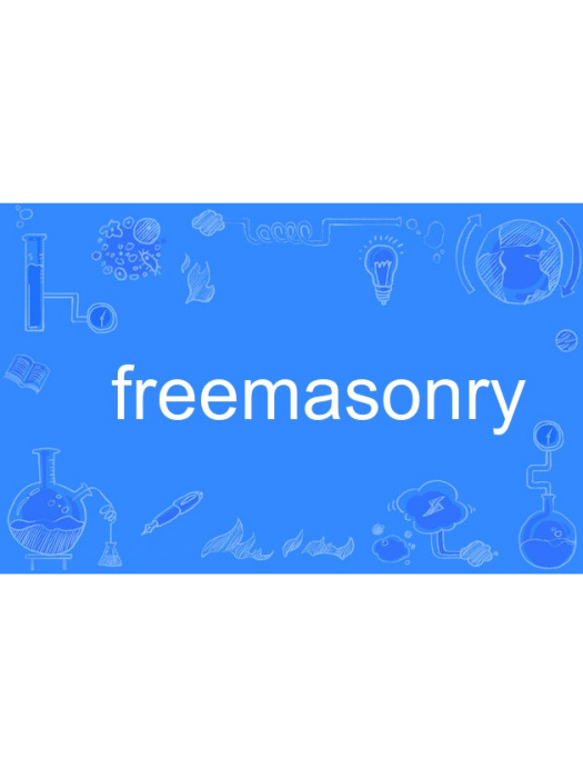 freemasonry freemasonry