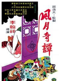 丁佩 丁佩