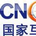 CNCERT/CC CNCERT/CC