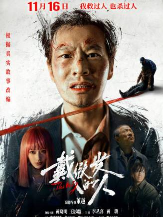 節冰 節冰