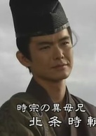 北條時宗(2001年和泉元彌主演電視劇)