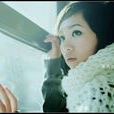 誰是誰的誰(艾莉莎演唱歌曲) 誰是誰的誰(艾莉莎演唱歌曲)