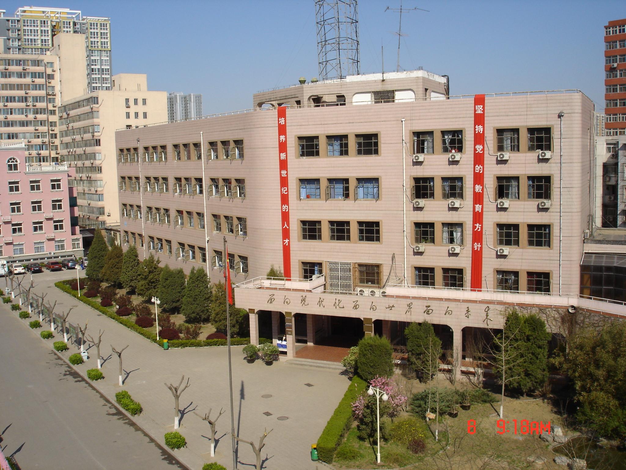 北京一輕高級技術學校