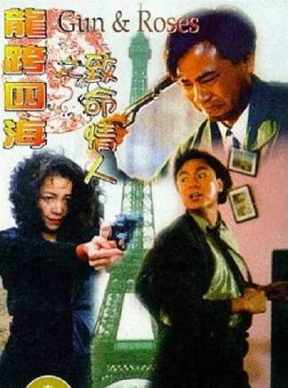 任達華 任達華