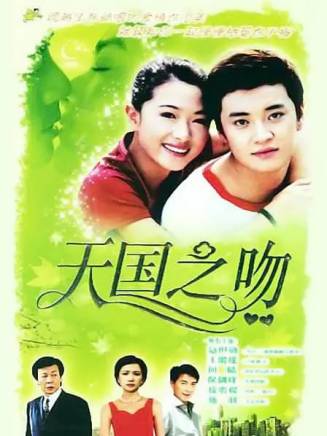 施羽(中國內地影視男演員) 施羽(中國內地影視男演員)