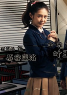 我的老師是傳奇(STB超級教師2)