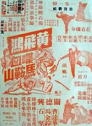 小老虎
