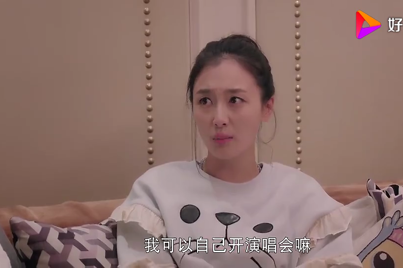 唐果果(電視劇《漂洋過海來看你》中的主要角色之一) 唐果果(電視劇《漂洋過海來看你》中的主要角色之一)