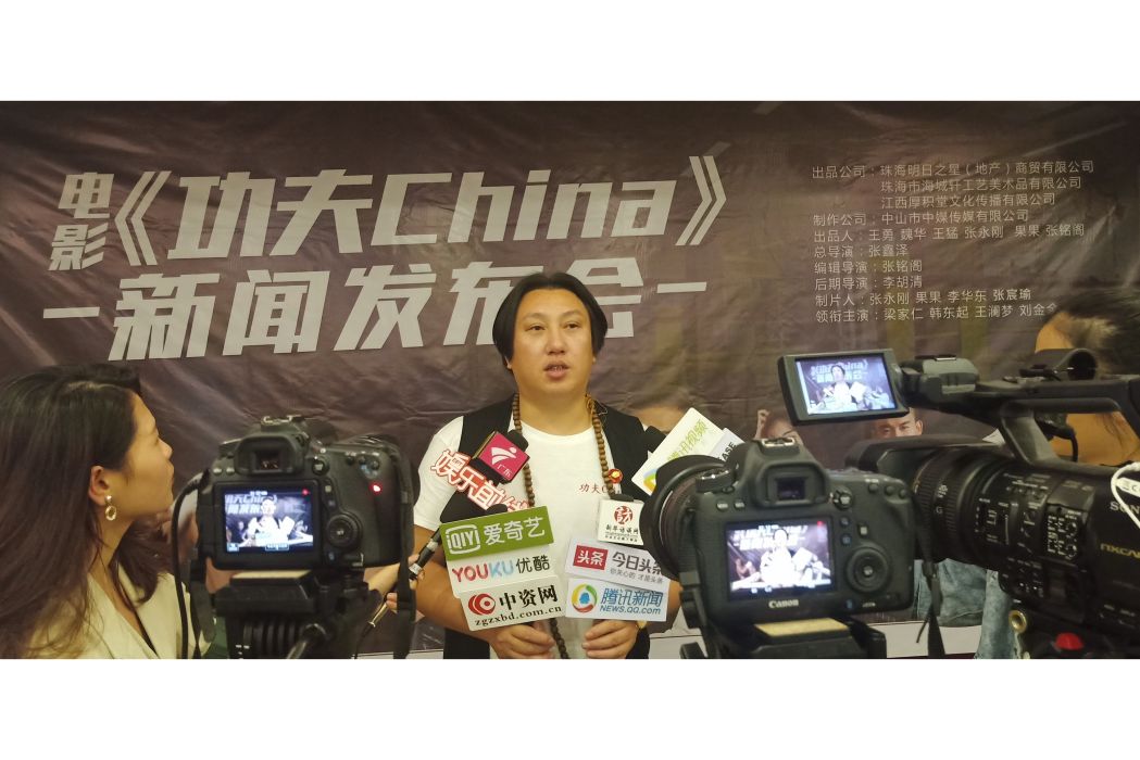 張洪銘(導演) 張洪銘(導演)