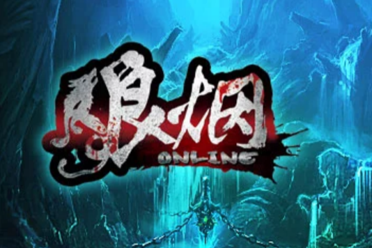 狼煙ol 狼煙ol