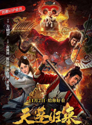 陳信喆 陳信喆