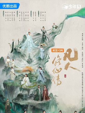 劉頔(中國內地影視男演員、導演)