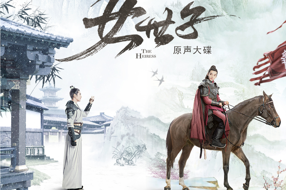 她(2020年金志文演唱的歌曲) 她(2020年金志文演唱的歌曲)
