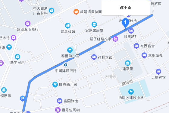 連平街 連平街
