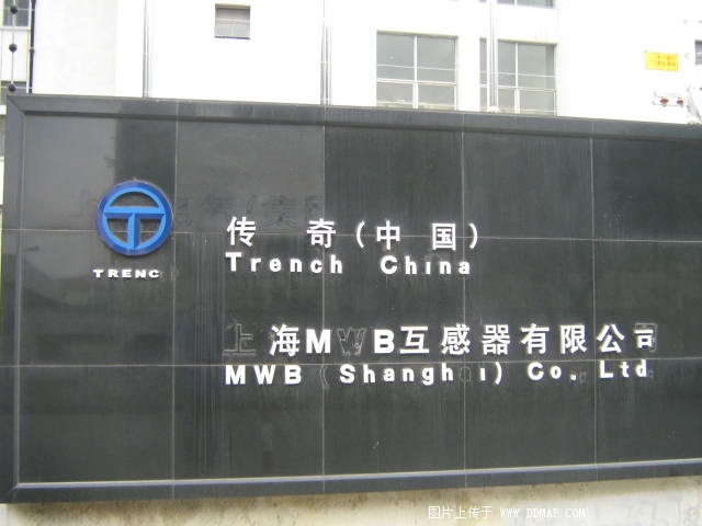 上海MWB互感器有限公司