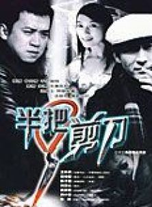榮蓉 榮蓉