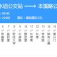 天津公交859路 天津公交859路
