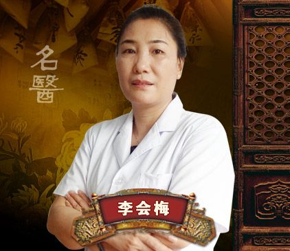 李會梅 李會梅