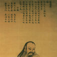 伏羲六佐 伏羲六佐