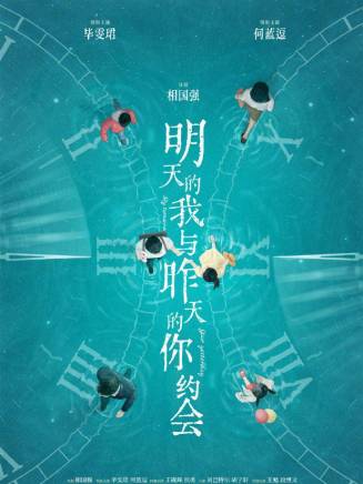 王硯輝