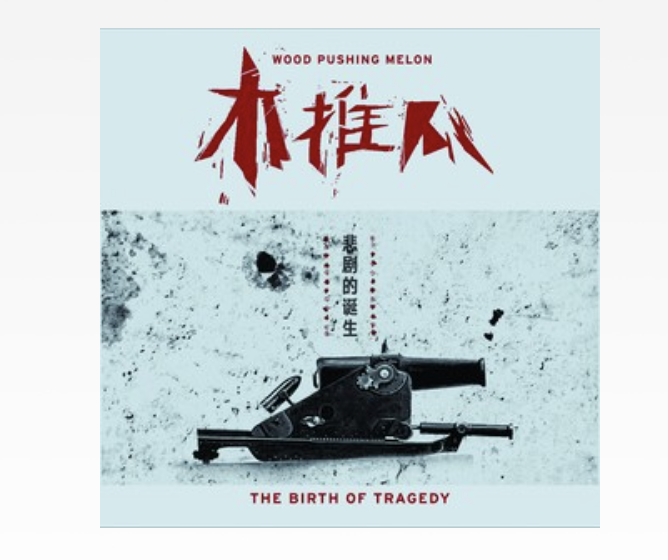 我像誰 我像誰