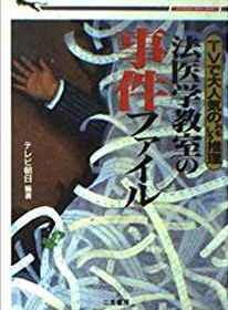 半田健人