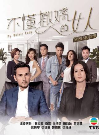 江嘉敏 江嘉敏