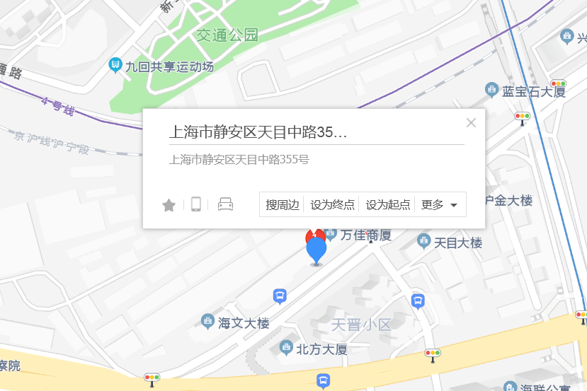 天目中路355號