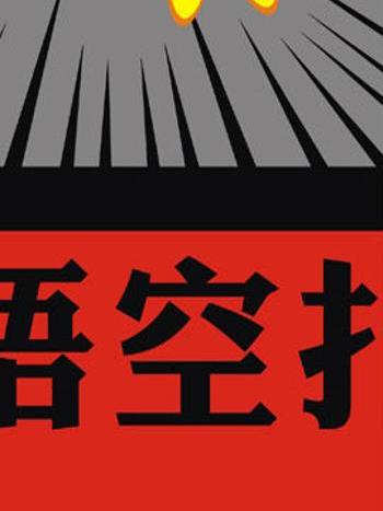 曹小明6 曹小明6