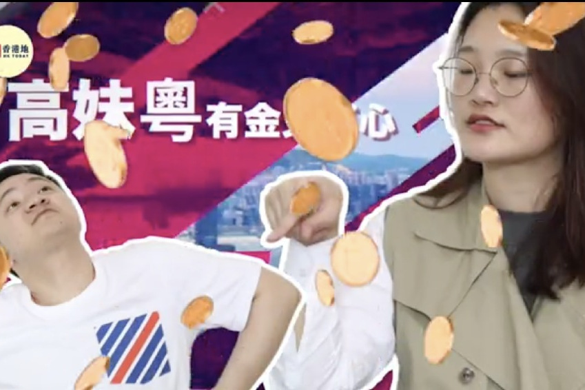 高矮糖不甩 高矮糖不甩