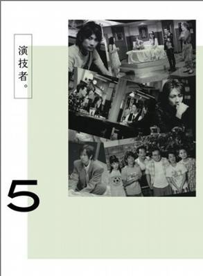 長野博