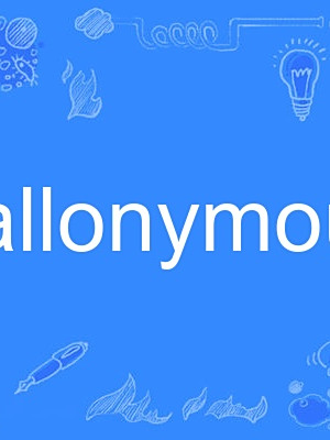 allonymous