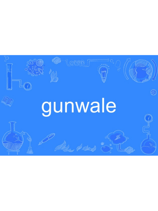 gunwale gunwale