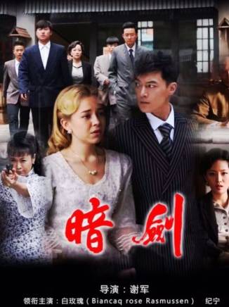 劉惠(中國相聲男演員)