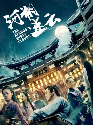 馬率 馬率