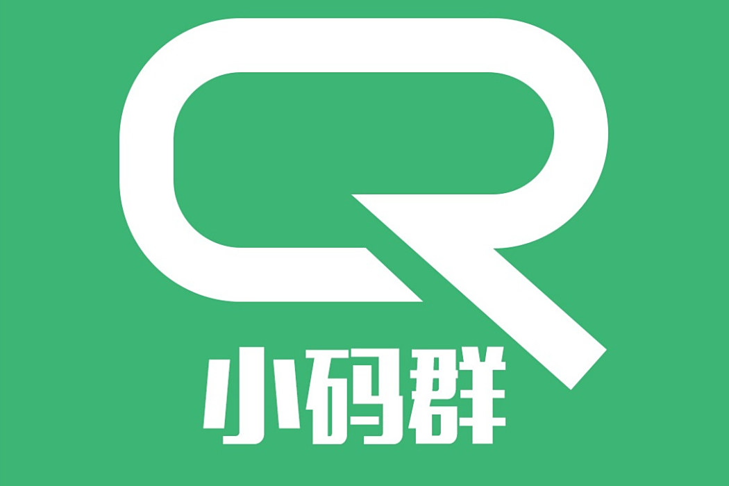 小碼群 小碼群