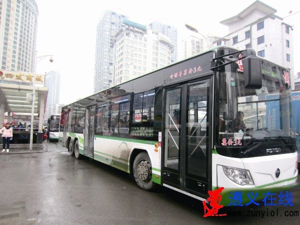 遵義公交303路 遵義公交303路