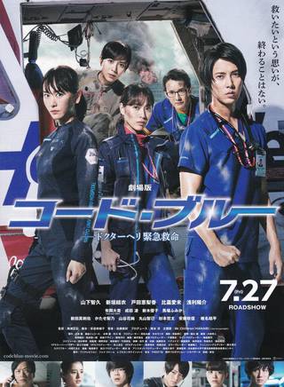 新垣結衣(新恆結衣) 新垣結衣(新恆結衣)