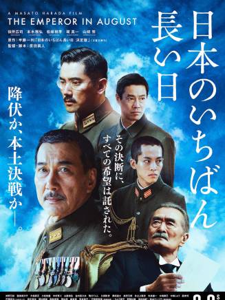三好大貴 三好大貴