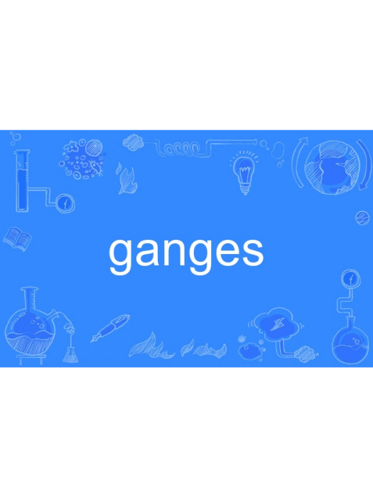 ganges ganges