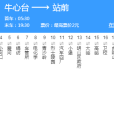 本溪公交5路 本溪公交5路