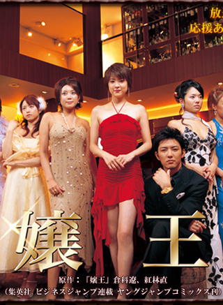 蒼井空(日本AV女演員) 蒼井空(日本AV女演員)